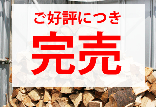 薪