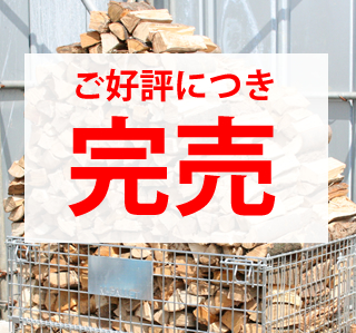 薪